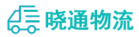 成都到龙圩区物流公司